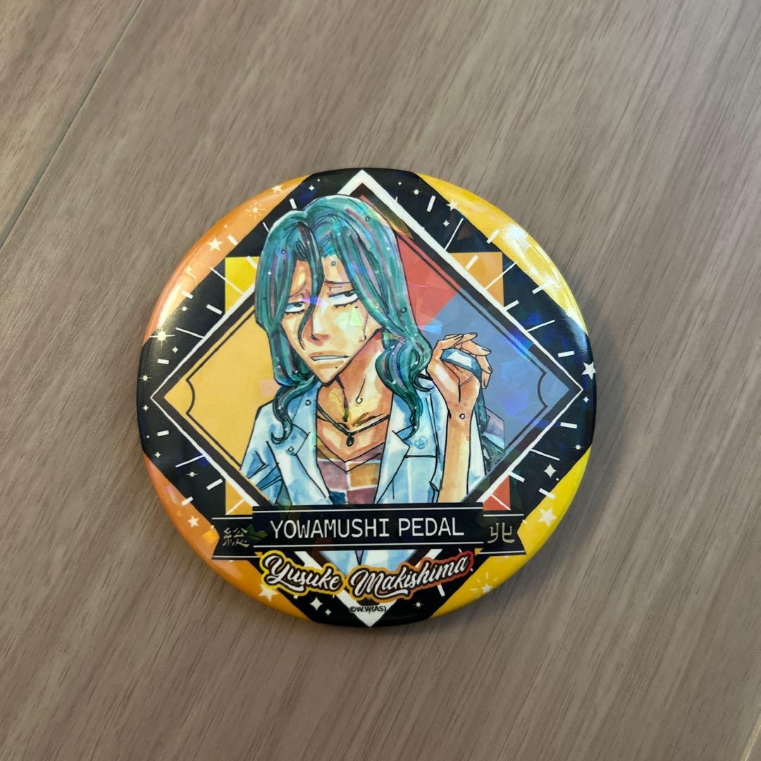 超弱虫ペダル展 巻島 裕介 缶バッジ 1枚 - メルカリ