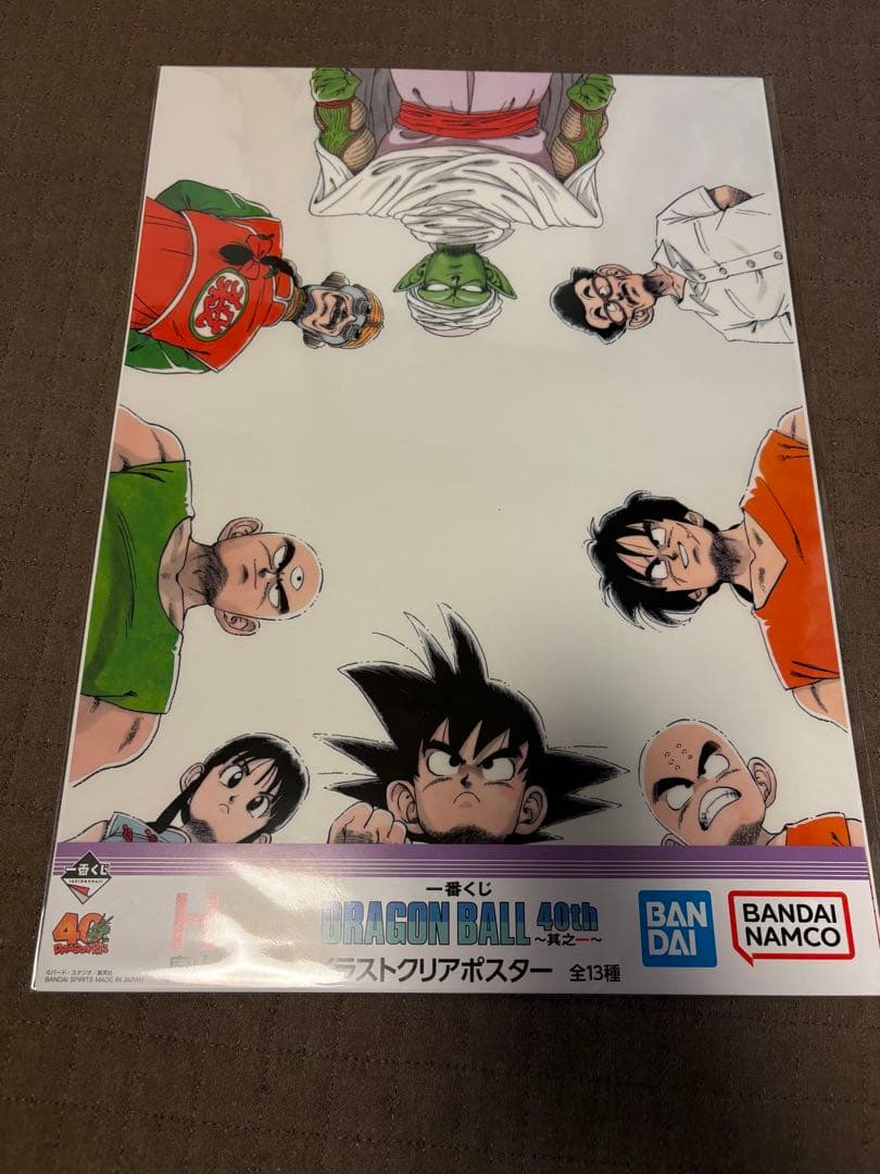 ドラゴンボール 一番くじ 40th ポスターとクリアファイルセット - メルカリ