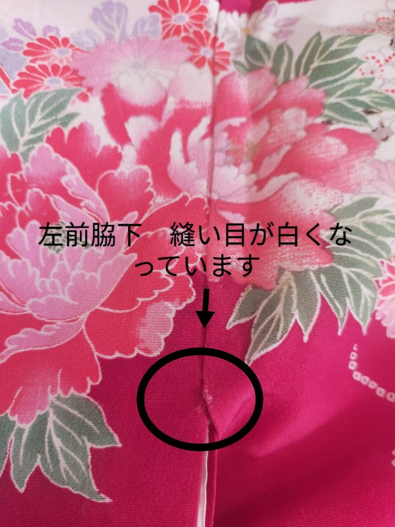 七五三　着物セット　帯　7歳女の子　8歳女の子　レトロ