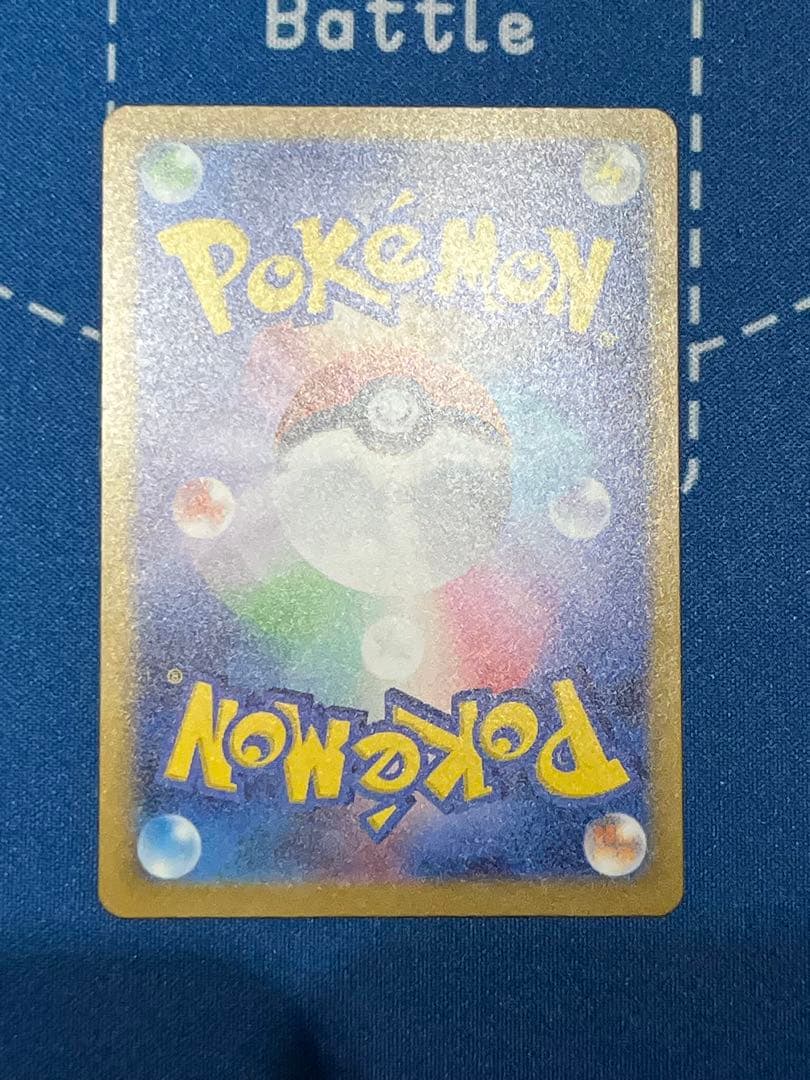 ♡美品 センタリング◎♡メガゲンガーex sar 240/193