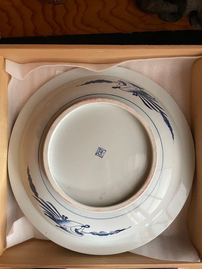 九谷焼 飾皿 大皿 山嘉堂