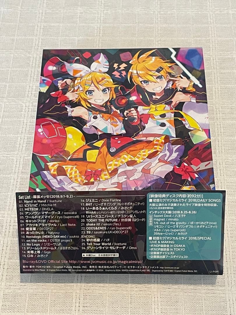 初音ミク/「マジカルミライ 2018」〈初回限定盤・2枚組〉