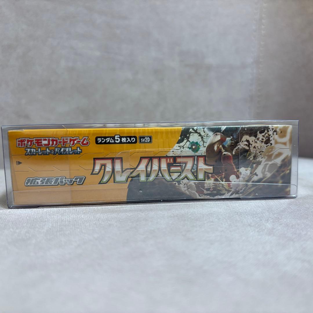 ポケモンカードゲーム クレイバースト シュリンク付き box 1箱