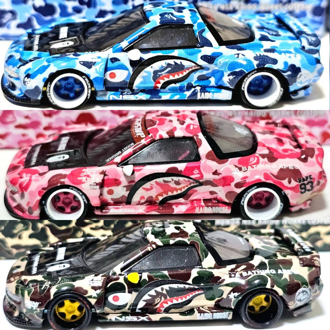 MINIGT KAIDO★HOUSE NSX BAPE 3セット