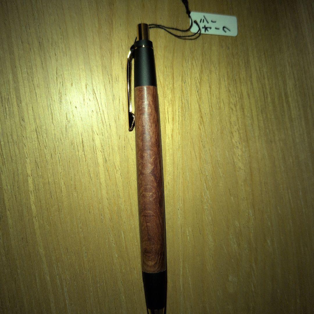 野原工芸　シャーペン　シーオーク