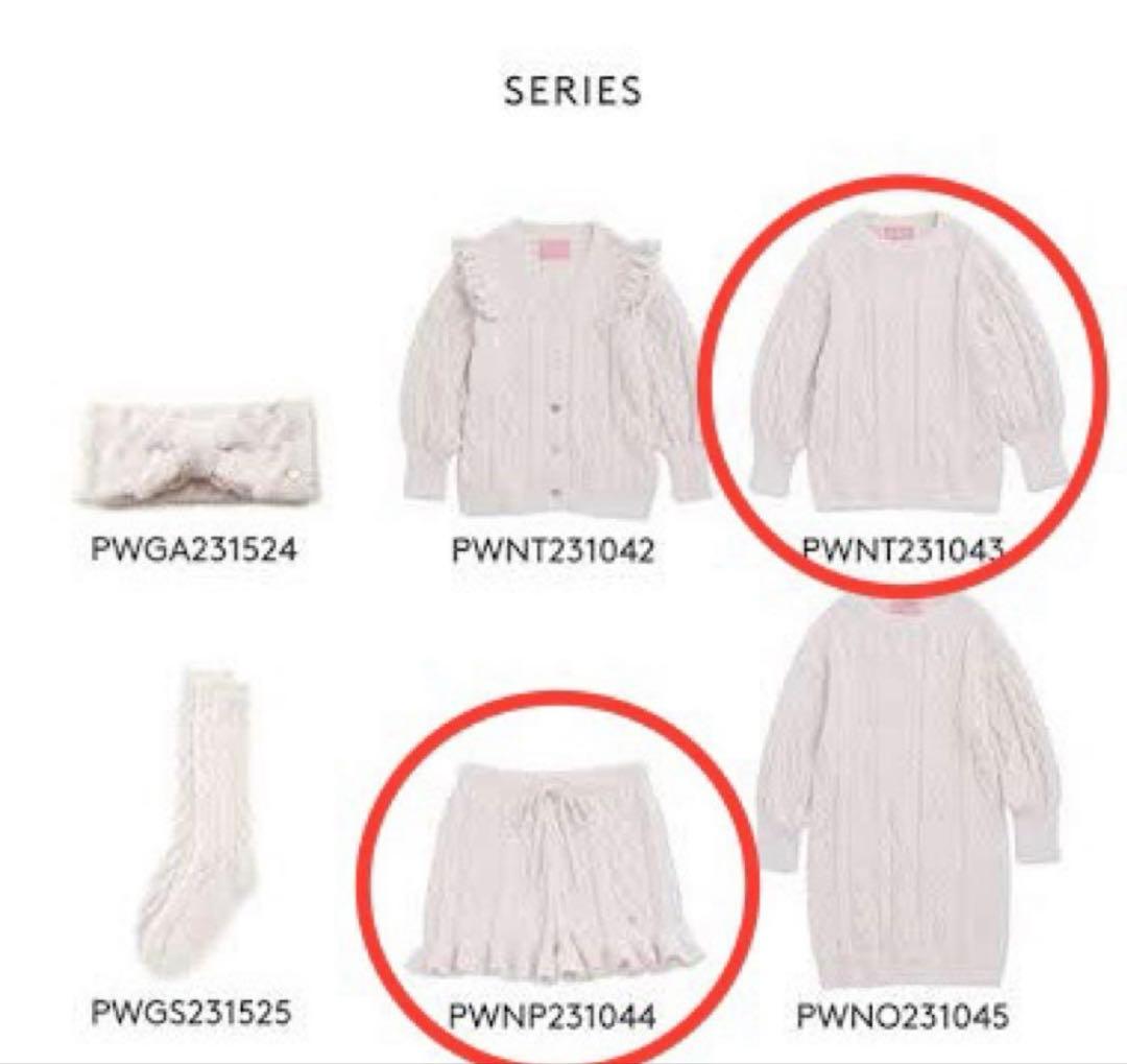 【ジェラピケ美品】ハートアラン上下セットアップ