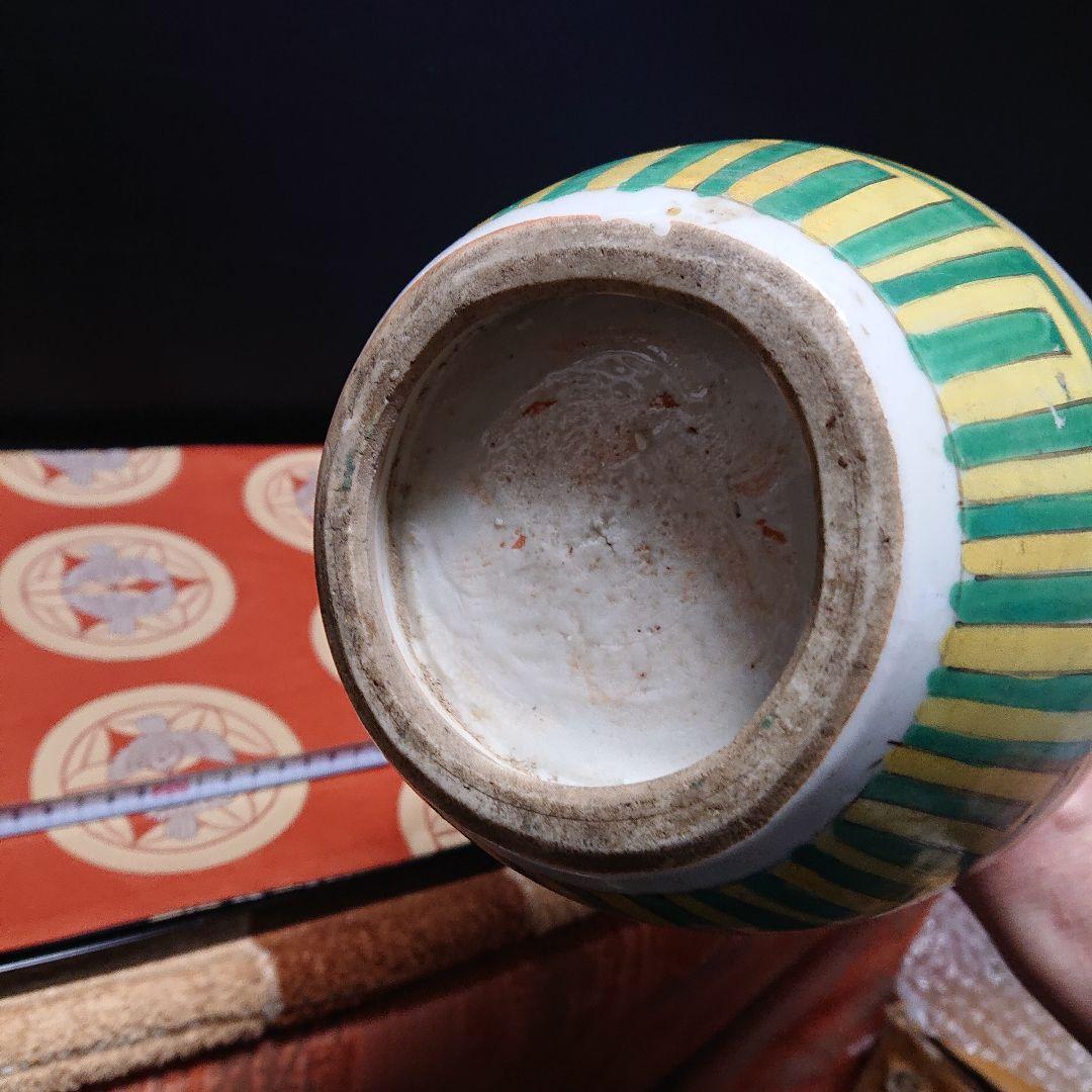 古瀬戸 茶碗 室町時代 茶道具 古美術 茶道具 古道具 アンティーク 古