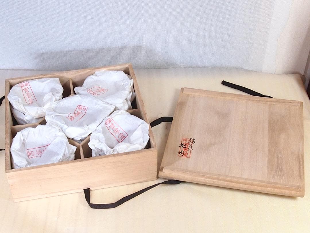 良品】輪島塗 紫雲堂 蒔絵付き 梅小鉢10客 向付/珍味器 朱塗