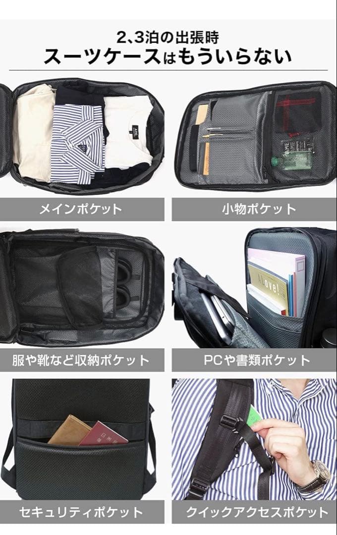 Evoon ビジネスバッグ ブラック