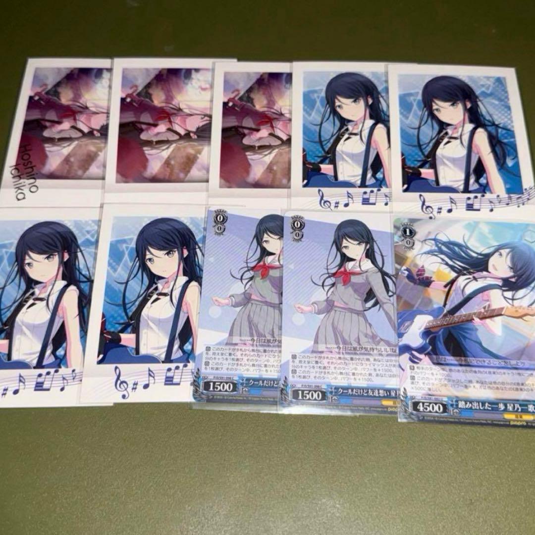 星乃一歌 プロセカ まとめ売り - メルカリ