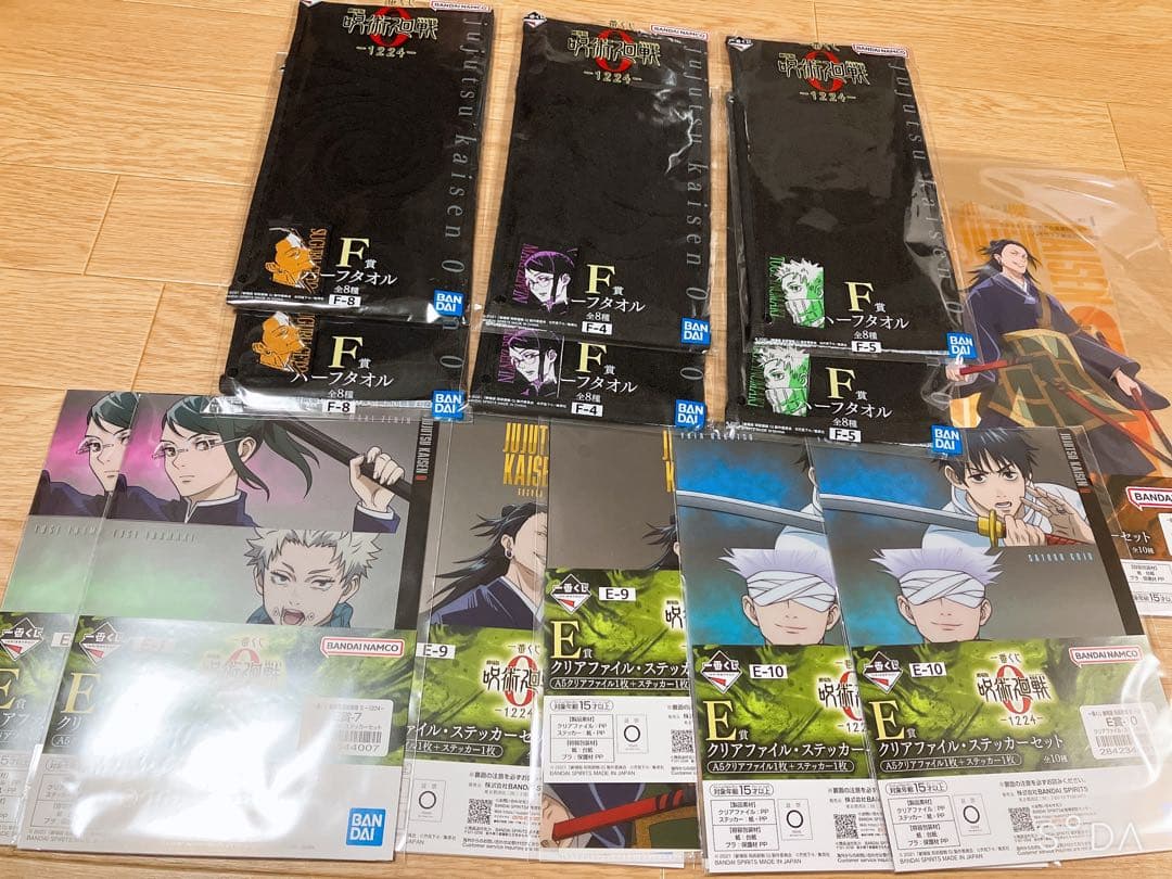 呪術廻戦 一番くじ A賞 乙骨憂太 B賞 五条悟 フィギュア おまけ付き