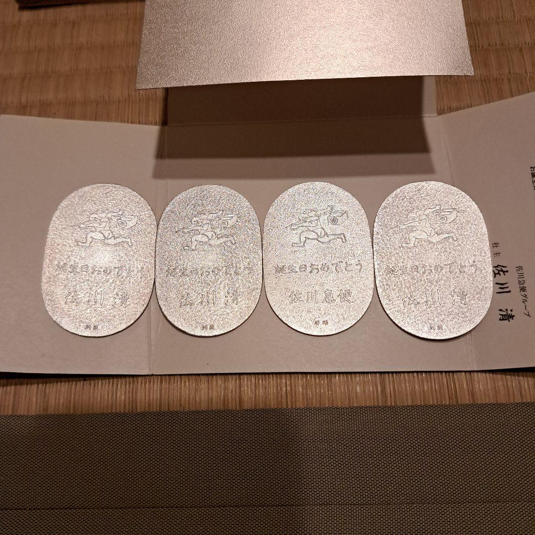 【非売品】　佐川急便　誕生日　純銀小判