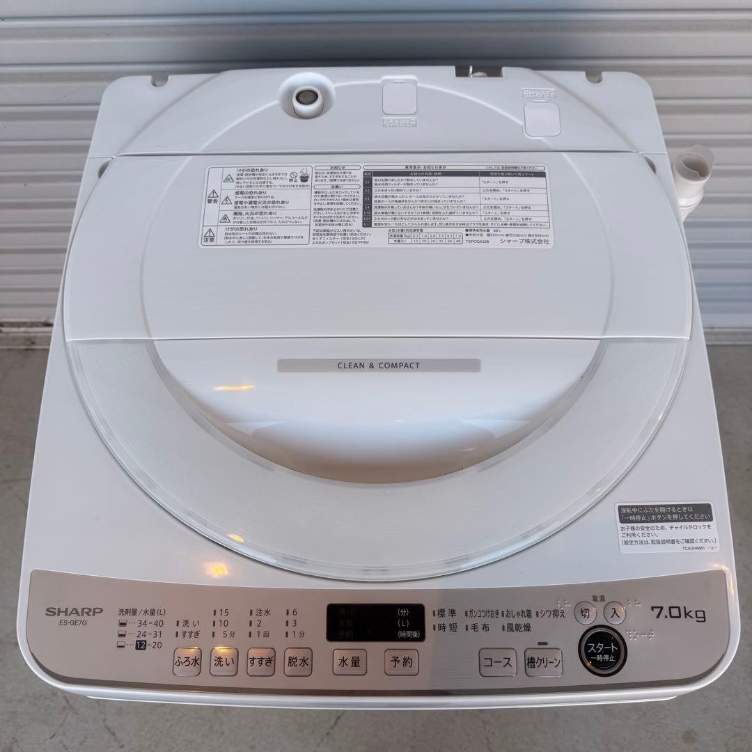 ○ 美品 女性オーナー シャープ 洗濯機 ES-GE7G-W 7/3kg