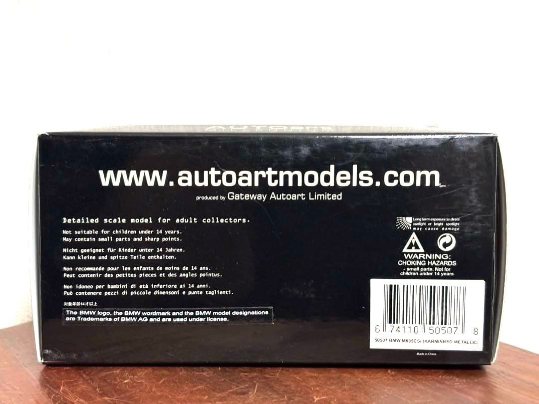 BMW M 635 CSi ミニカー 1/43 バーガンディ