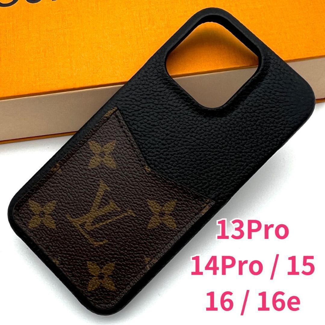 最高級美品】ルイヴィトン モノグラム iPhone 13 PRO C83 - メルカリ