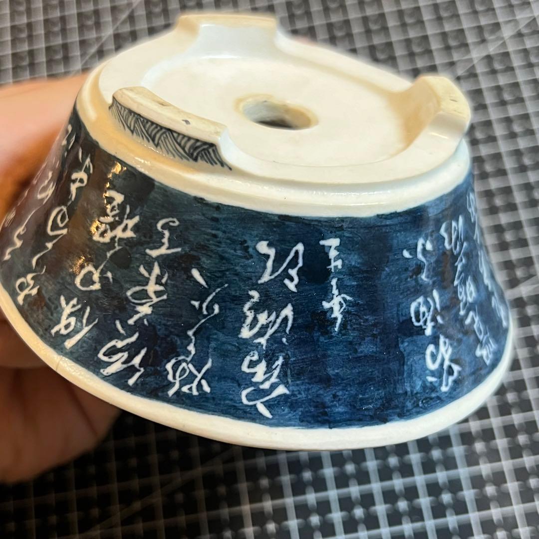 739.堂下豊生 盆栽鉢 植木鉢 小品盆栽 10*4cm - WWW.ZOLEILFLOORING.COM