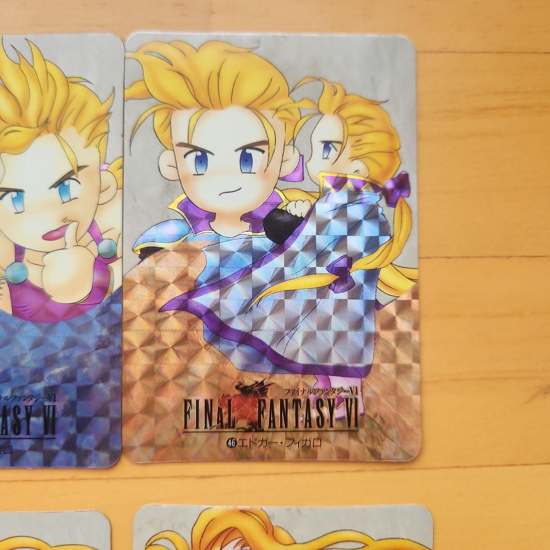 1995年製ファイナルファンタジーVI カードダス 7枚セット