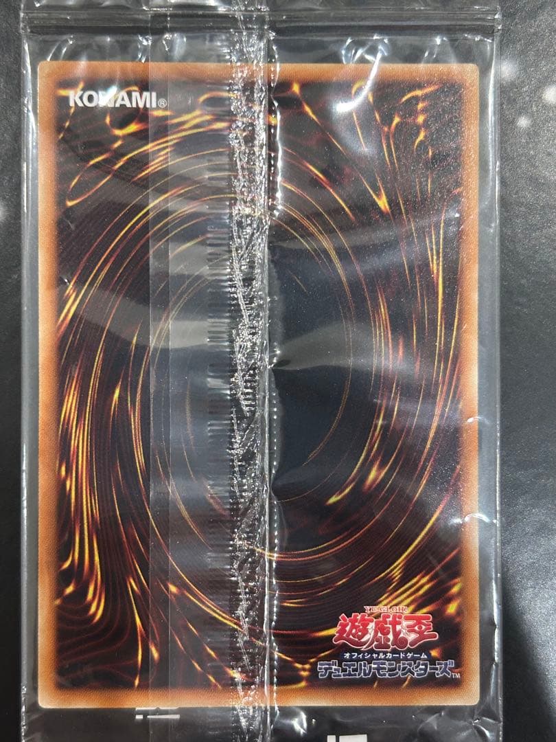 WCS 2015 青眼の白龍 2015-JPP01 世界大会 プロモ　未開封×1