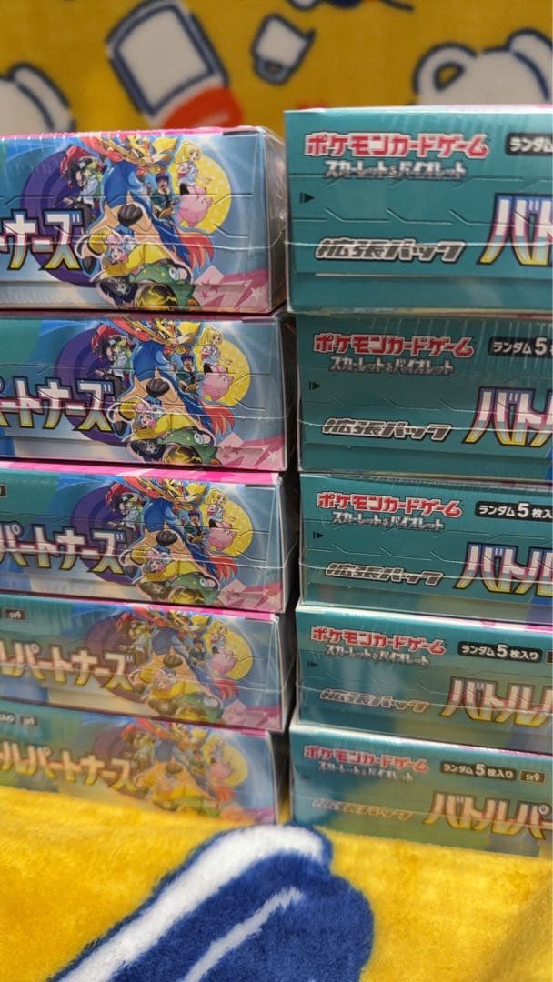 新品未開封シュリンク付き　ポケモンカード　バトルパートナーズ　10BOX