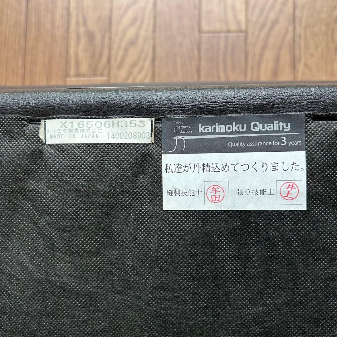 値下げ　カリモク chitano チターノ スツール オットマン 本革張