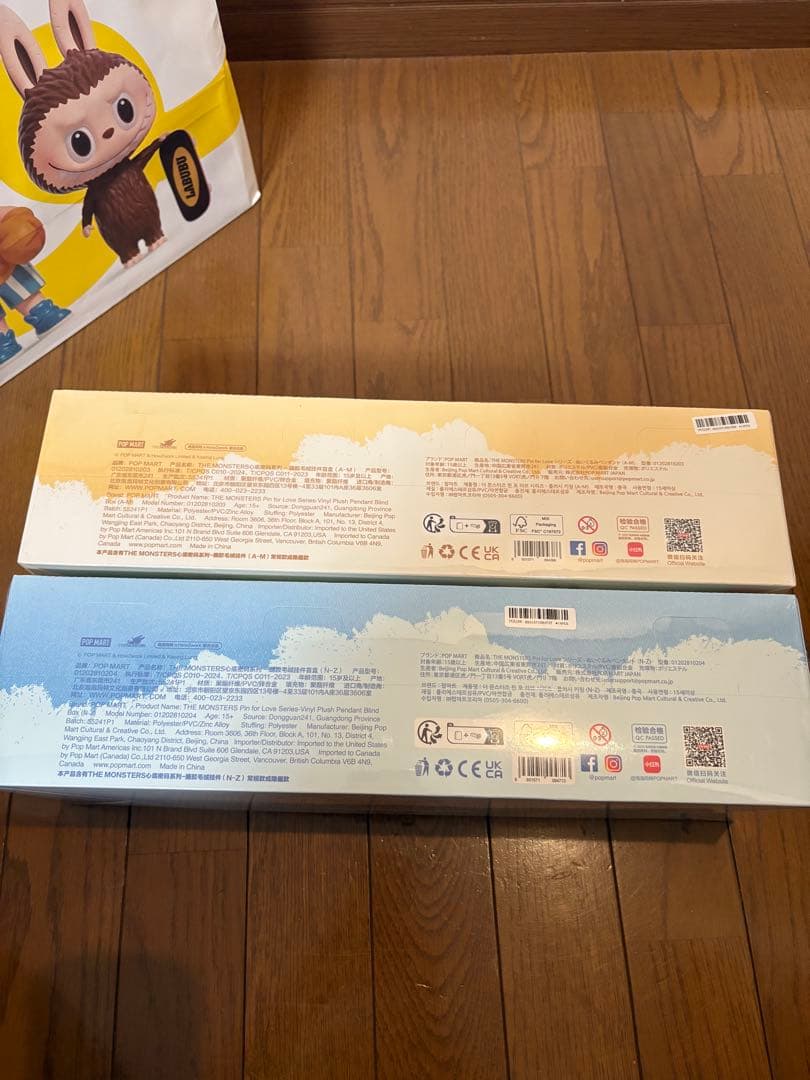 未開封POP MART PIN FOR LOVE ラブブイニシャル2個セット