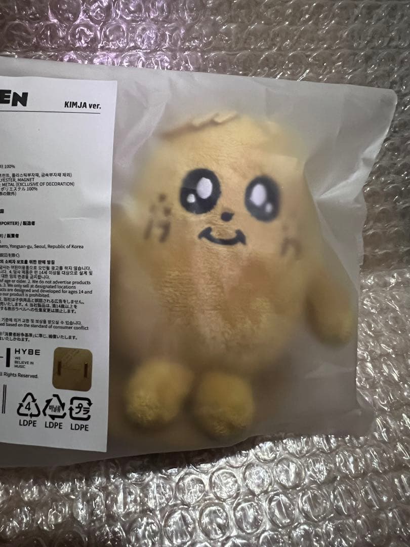 SEVENTEEN miniteen マグネットキーリング ミンギュ KIMJA