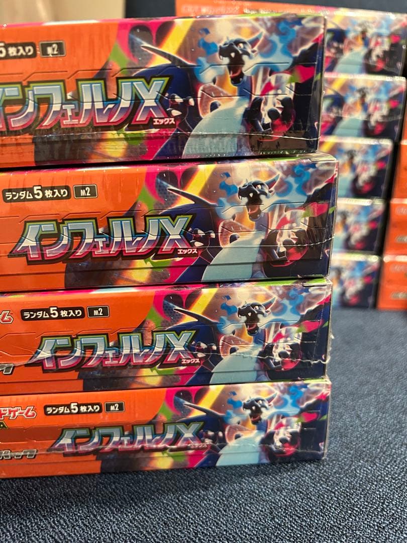 ポケモンカードゲーム インフェルノX BOX シュリンク付き 18BOX