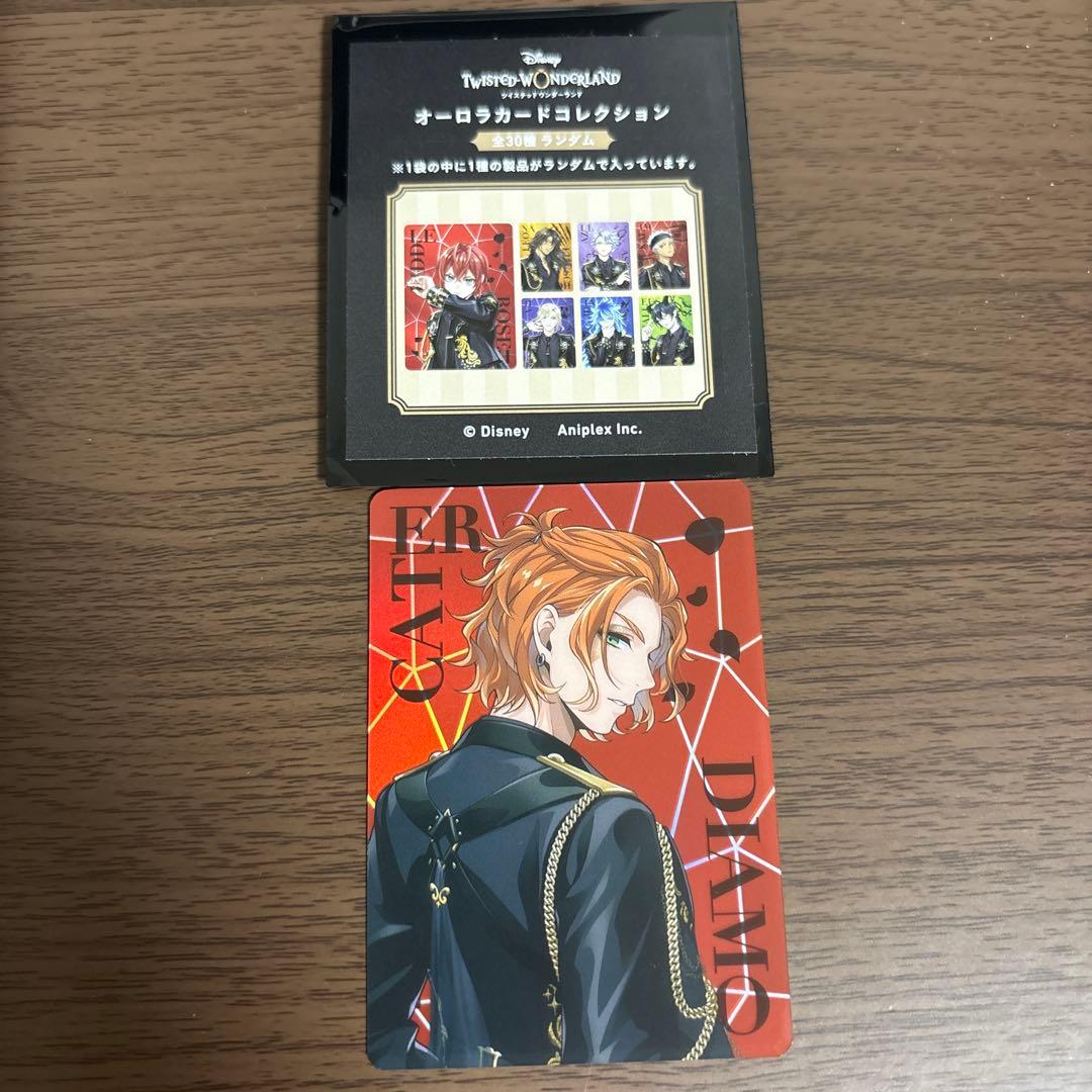 ツイステ オーロラカードコレクション ケイト - メルカリ
