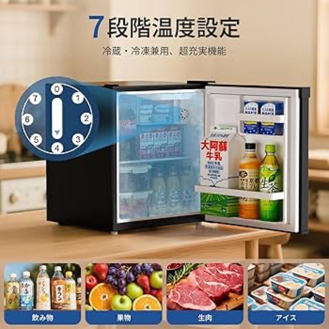 小型冷蔵庫 48L 黒色　新品未使用　SAMKYO ＊取説、保証書不明