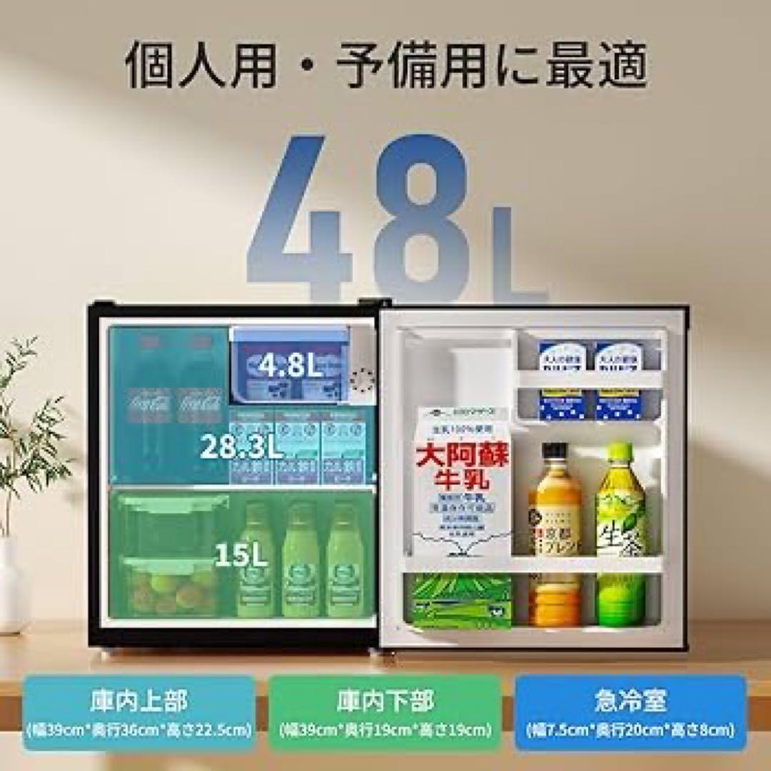 小型冷蔵庫 48L 黒色　新品未使用　SAMKYO ＊取説、保証書不明