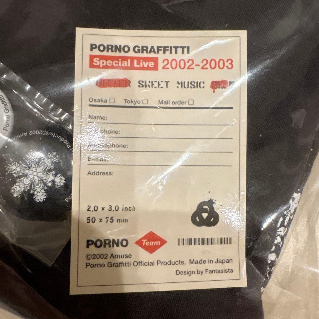 ポルノグラフィティ ライブパーカーと缶バッジ