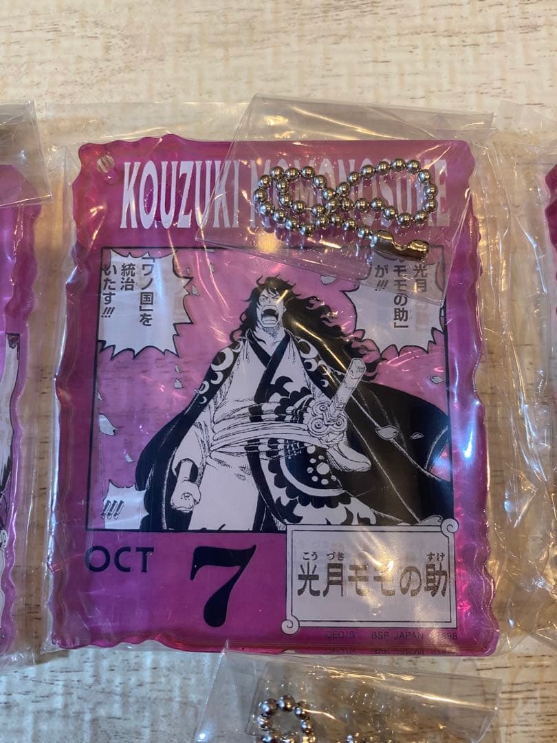 ワンピース　ベースショップ　一番くじ　アクリルブロックチャーム 14個セット