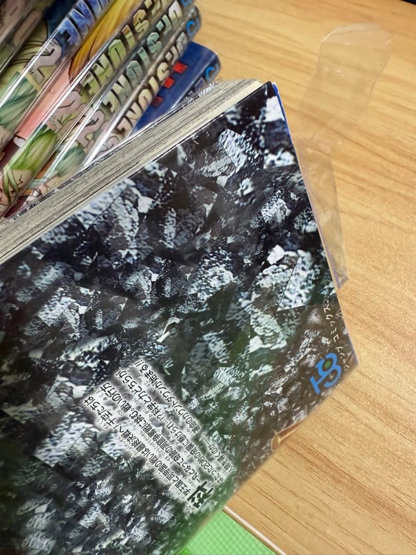 ドクターストーン1〜26巻