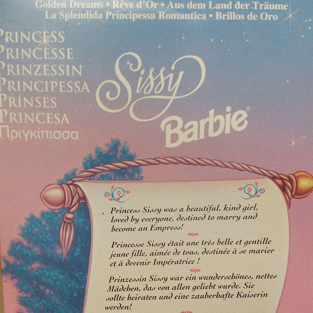 SISSY(エリザベート) Barbie （値下げしました）