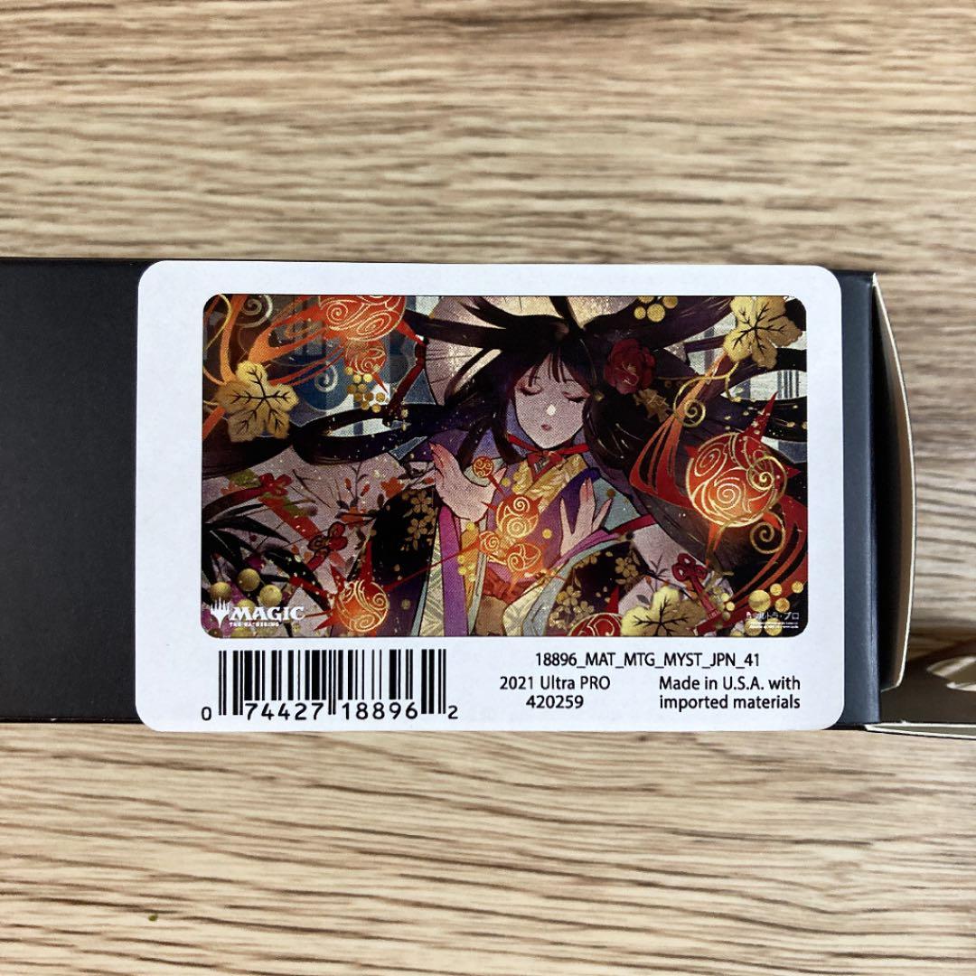 プレイマット 公式 ミスティカルアーカイブ ぶどう弾 日本画版