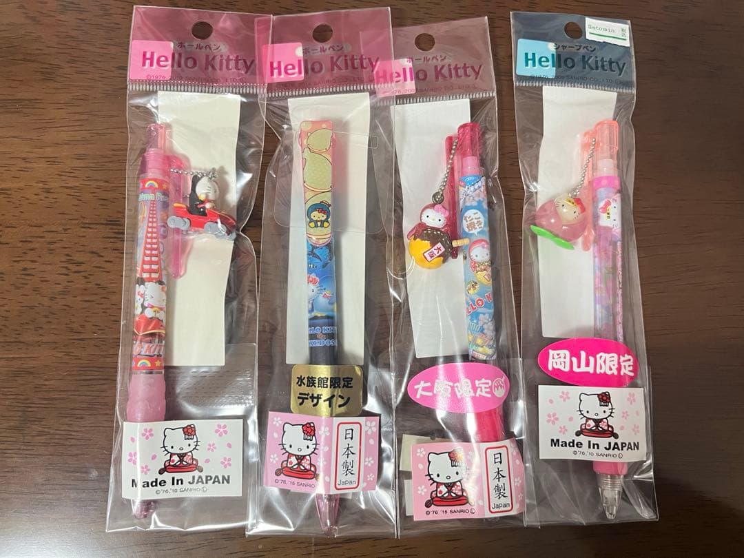 ご当地限定ハローキティボールペン シャープペン 19本セット