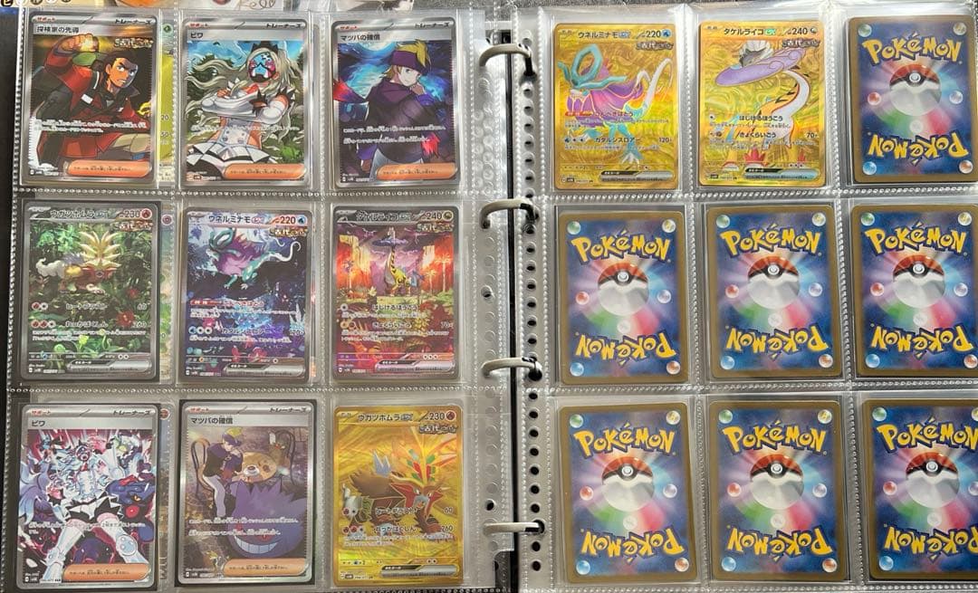 ポケカ 引退品 ワイルドフォース サイバージャッジ コンプリート セット