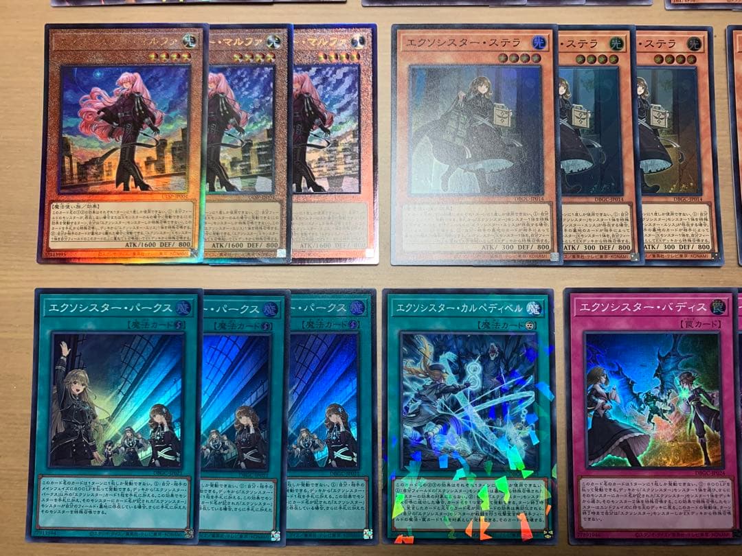 遊戯王　エクソシスター　デッキパーツ　高レアリティ