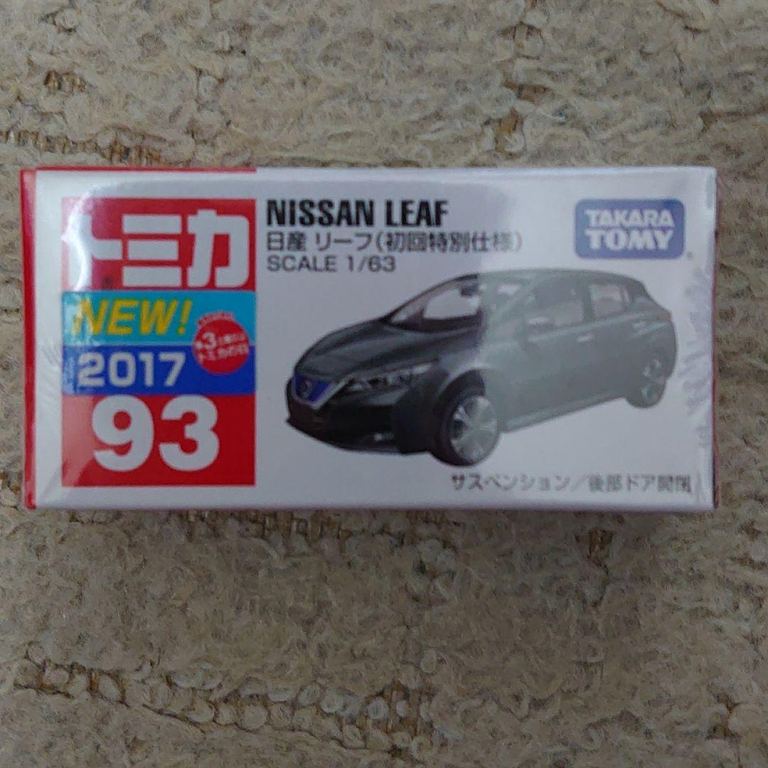 トミカまとめ売り　2017年初回特別仕様　新品未開封