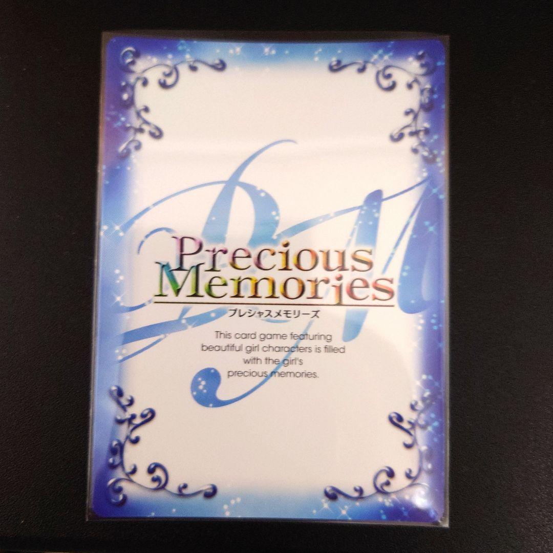 プレシャスメモリーズ 最安値 あの花 本間芽衣子 めんま 金サイン