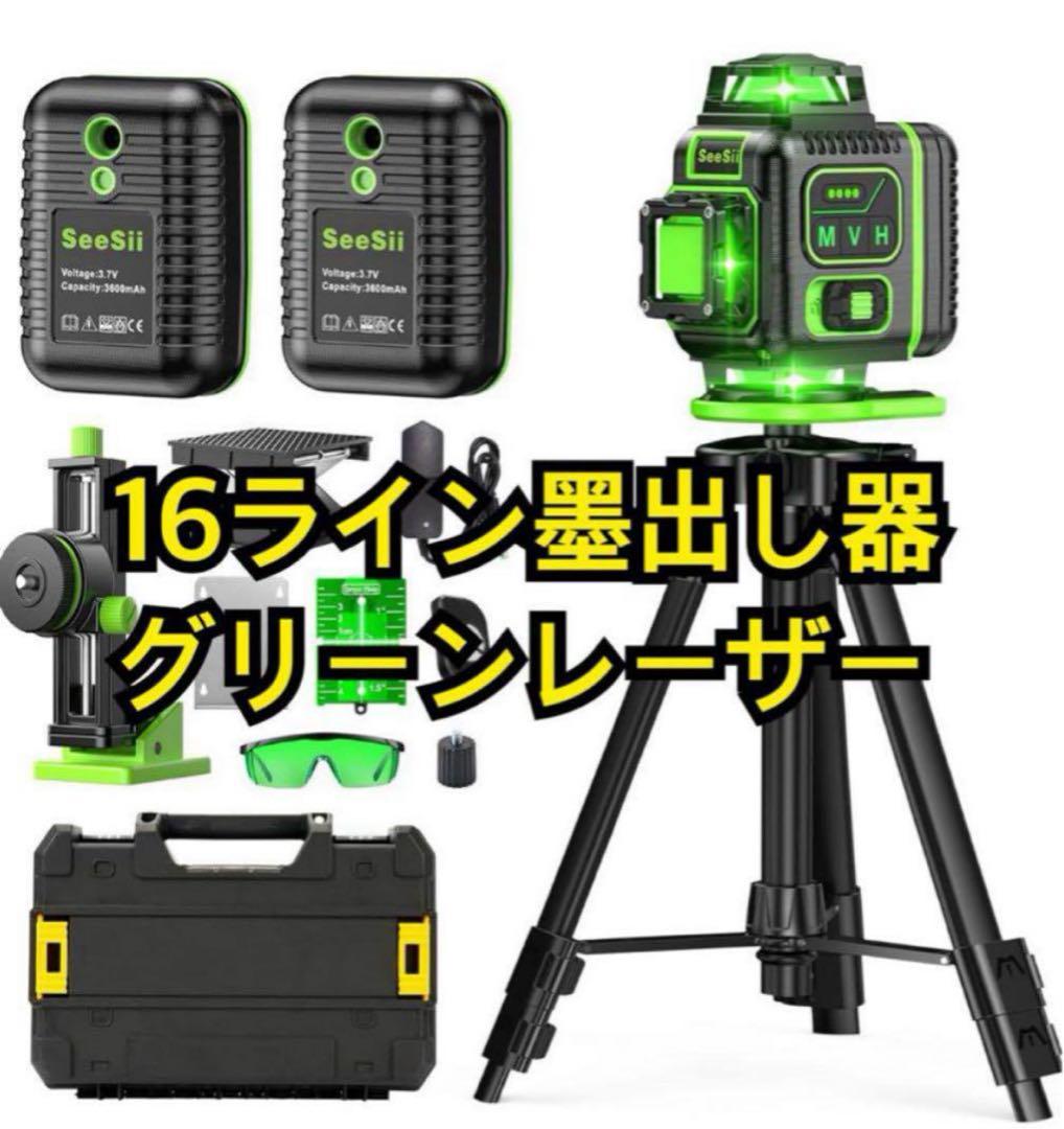 プロレーザーPR-183 グリーンレーザー プロレーザーPR-183 グリーン