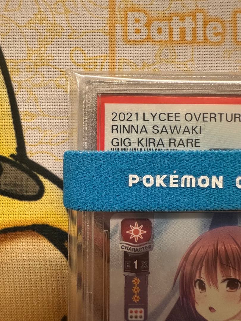 【匿名配送】【PSA10】　アスリート　沢城 凛奈　KR １個