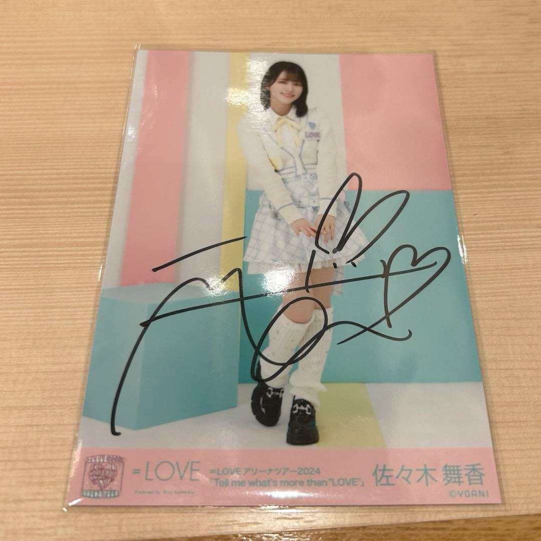 LOVE 佐々木舞香イコノイジョイ2024衣装③ ダイナー直筆