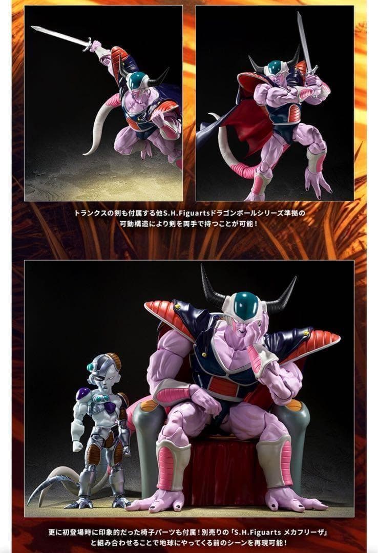 新品未開封 S.H.Figuarts コルド大王 フィギュアーツ