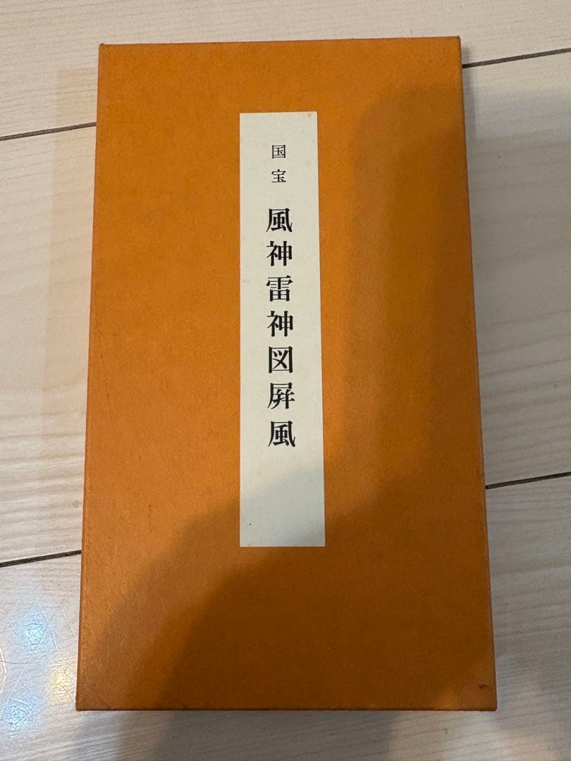 美術復刻品まとめ｜洛中洛外図屏風・風神雷神図・三十六歌仙・図譜