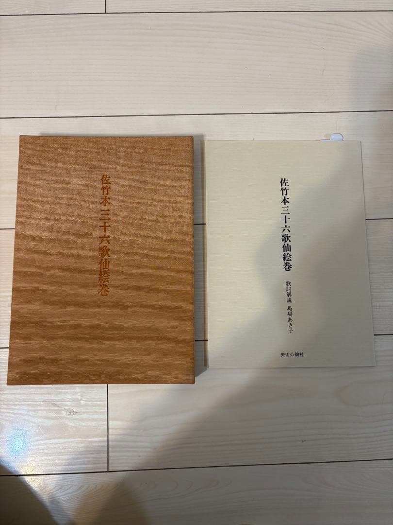 美術復刻品まとめ｜洛中洛外図屏風・風神雷神図・三十六歌仙・図譜