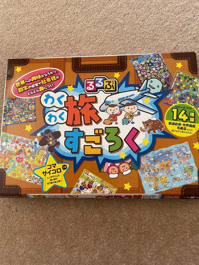 美品 カタカナーシクアルトミニコリドールミニ ぐりとぐらかるた