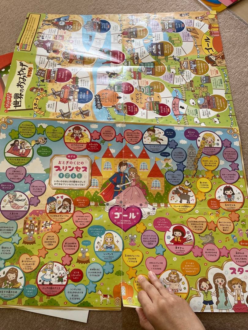 美品 カタカナーシクアルトミニコリドールミニ ぐりとぐらかるた