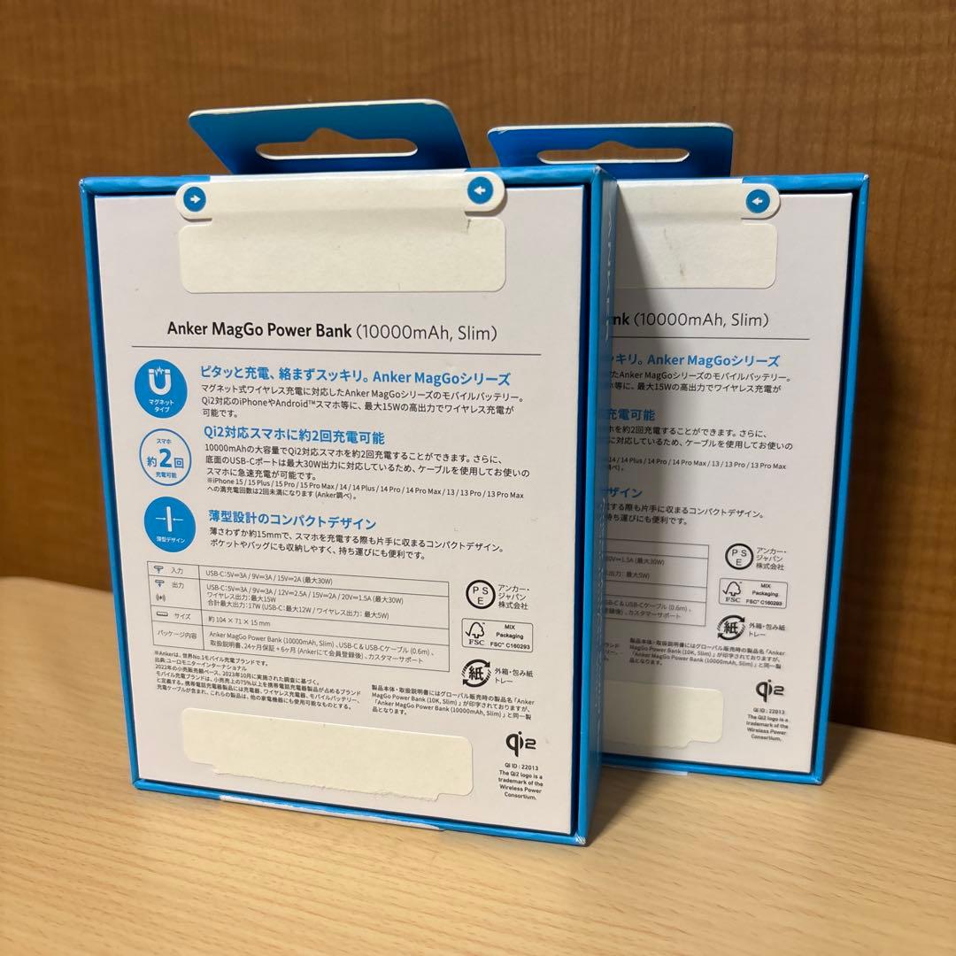 新品　Anker MagGo Power Bank 10000mAh 2色セット