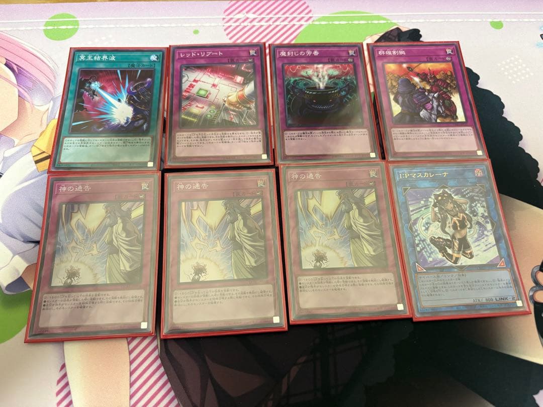 遊戯王 M∀LICEデッキ マリス本格構築オマケ付き